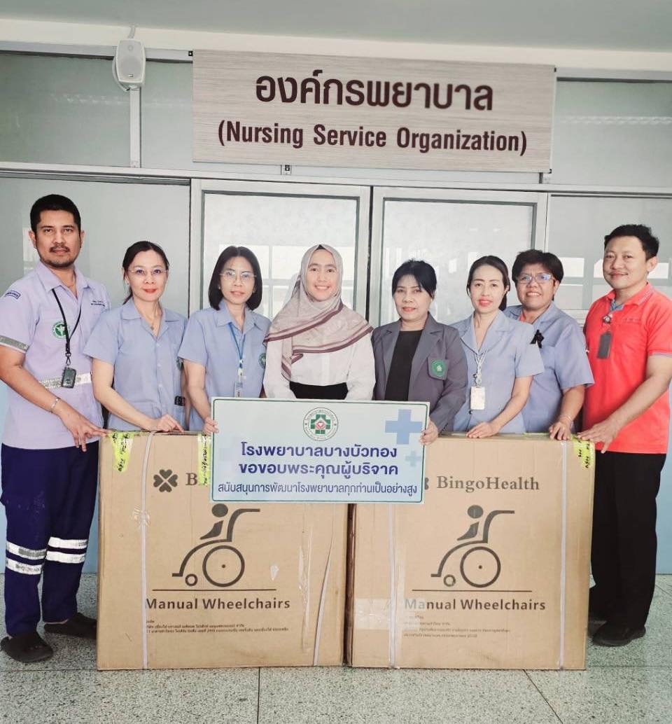 รับมอบอุปกรณ์ทางการแพทย์