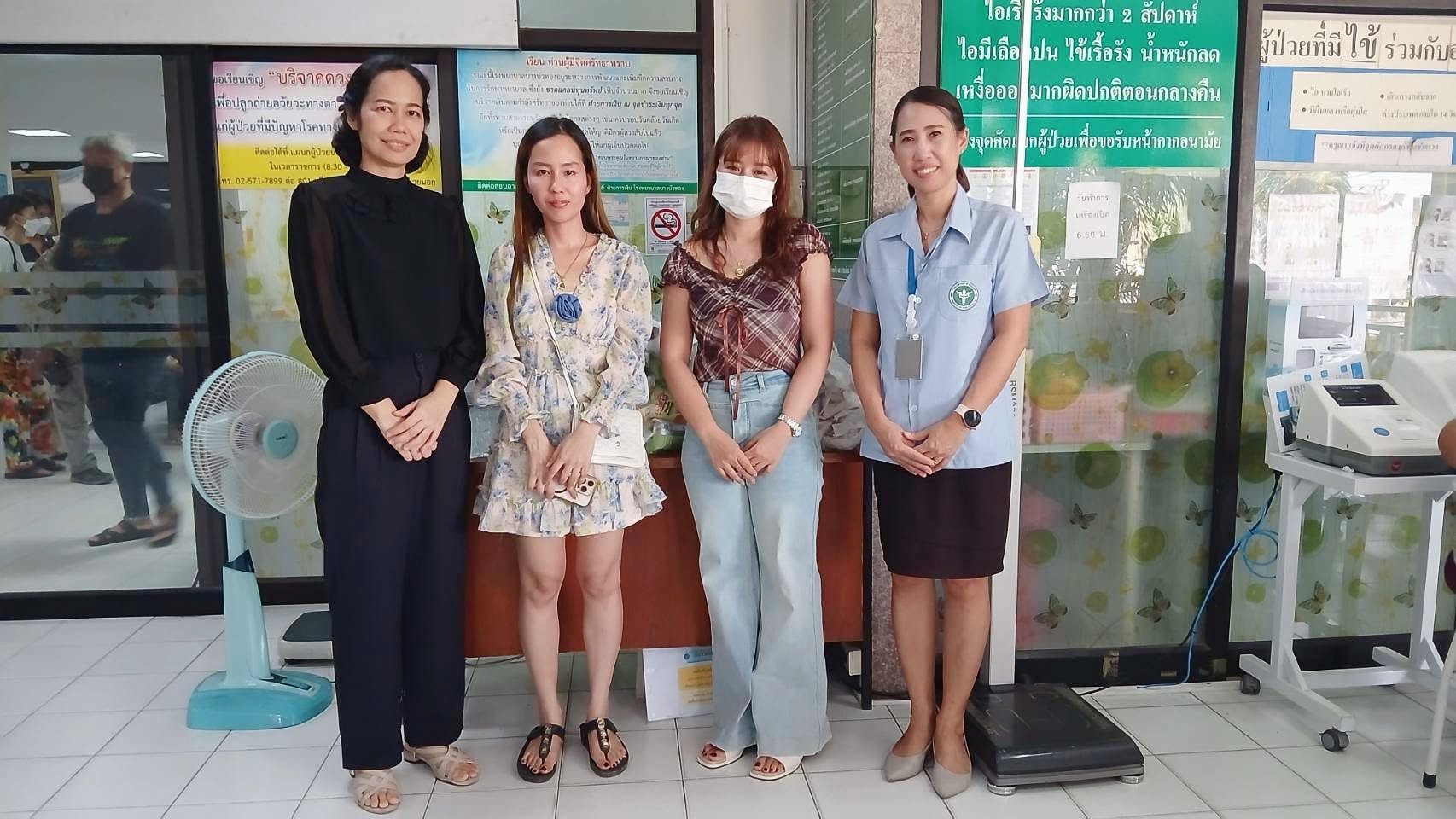 รับมอบอาหาร
