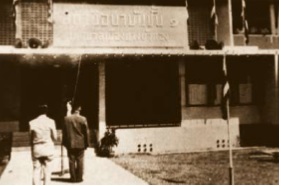 ภาพปี 2502